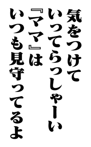 351529487