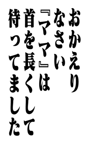351529489