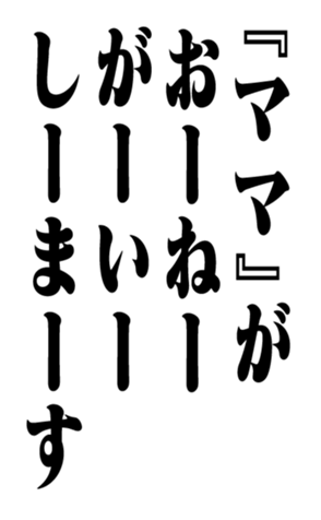 351529491