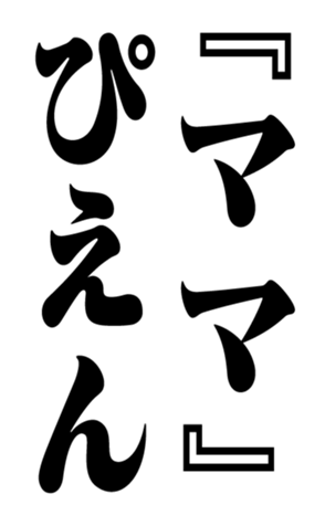 351529493
