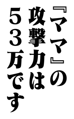351529494
