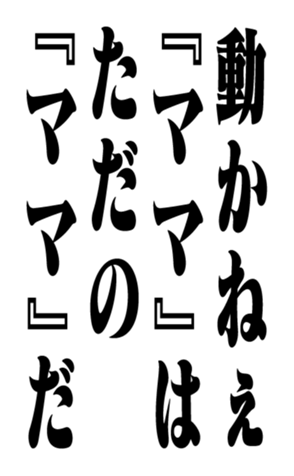 351529496