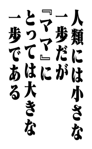 351529497