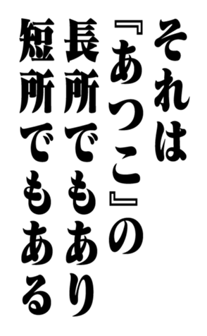 351529966