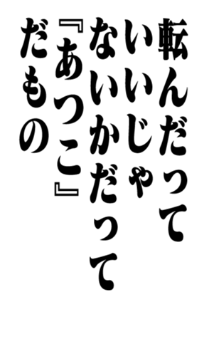 351529968