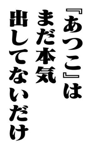 351529970