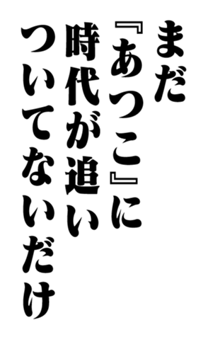 351529972