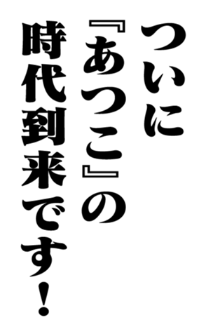 351529973