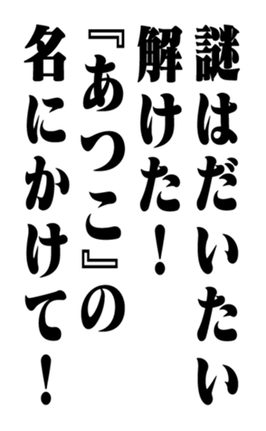 351529975