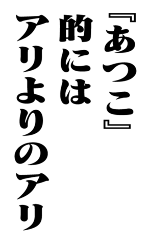 351529976