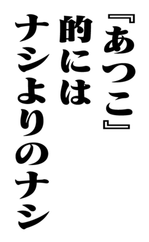 351529977