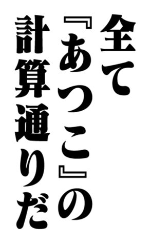 351529979