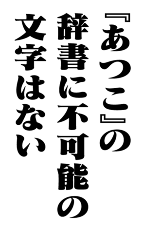 351529980