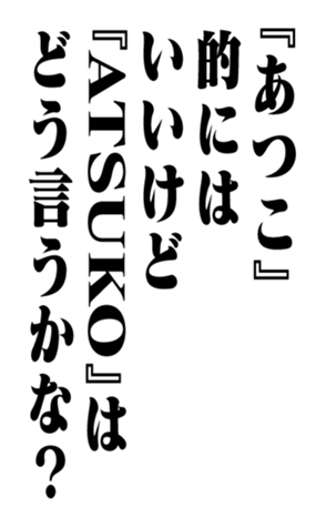 351529981