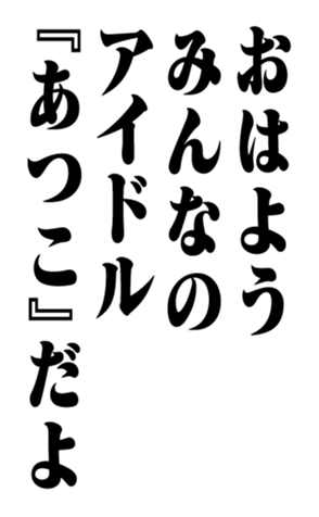 351529982
