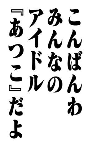 351529984