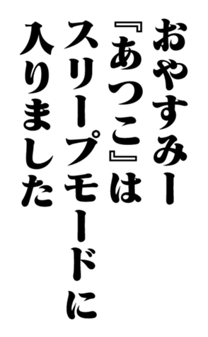 351529985