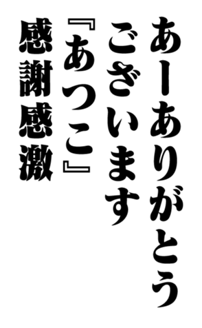 351529987