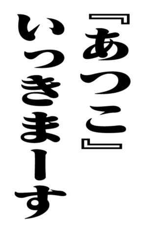 351529990