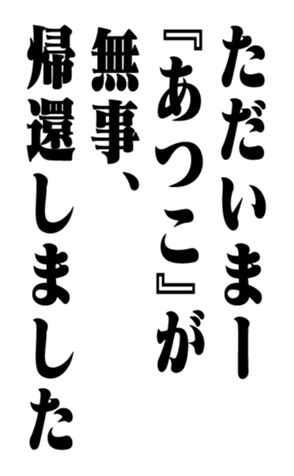351529992