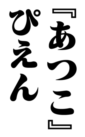 351529997
