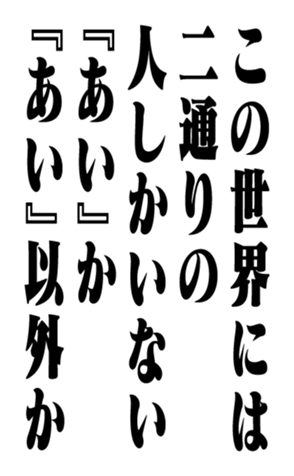 351530090