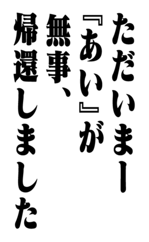 351530104