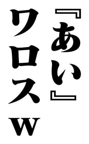 351530108