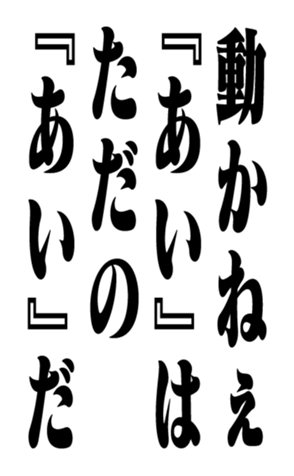 351530112
