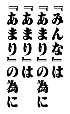 351531249