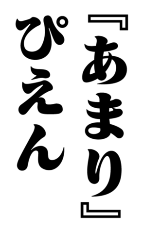 351531277