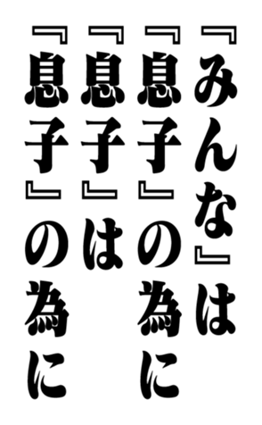 351532185