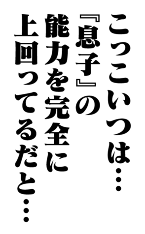 351532190