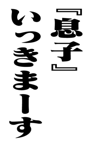 351532206