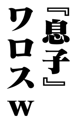 351532212