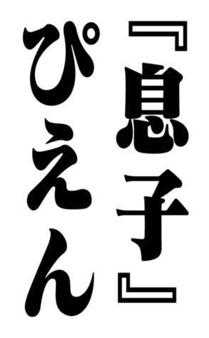 351532213