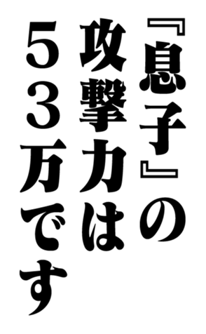 351532214