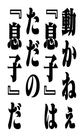 351532216