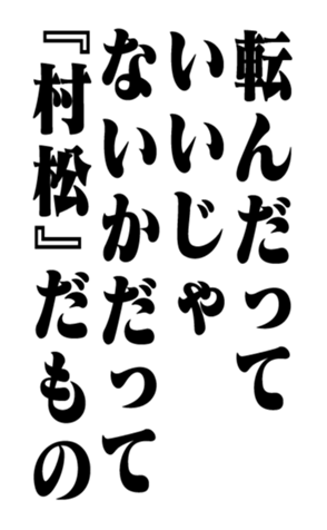 351532496