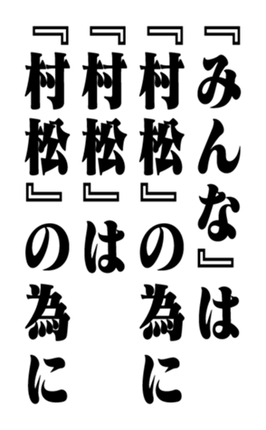 351532497