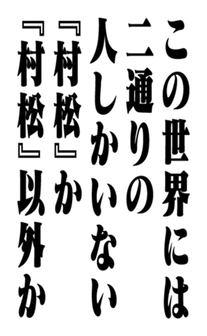 351532506