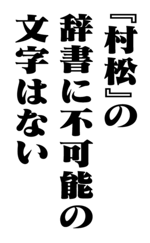351532508