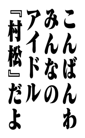 351532512