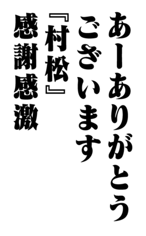 351532515