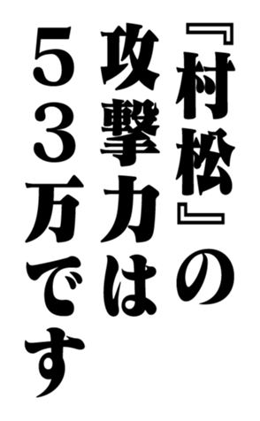 351532526