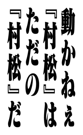 351532528