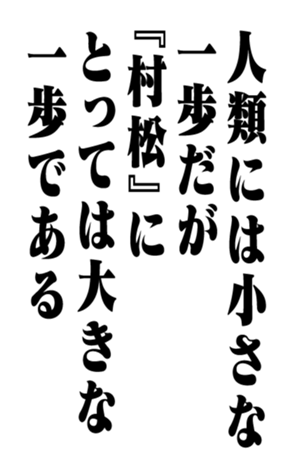 351532529