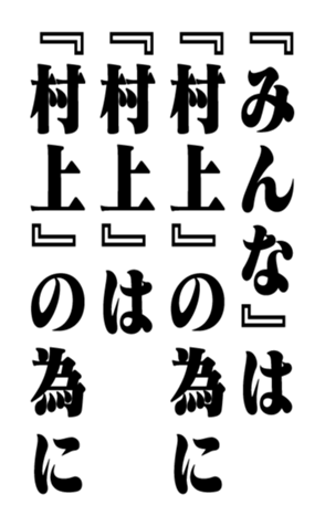351533705