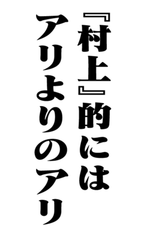 351533712