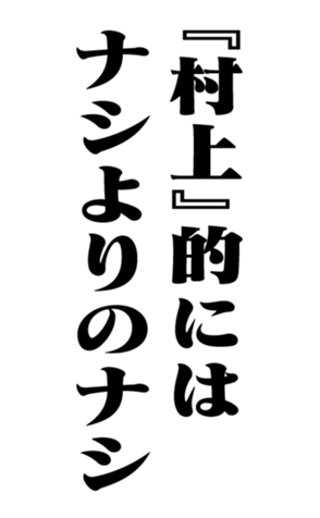351533713